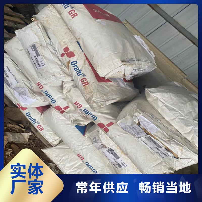 回收食品添加劑回收助劑甄選好廠家