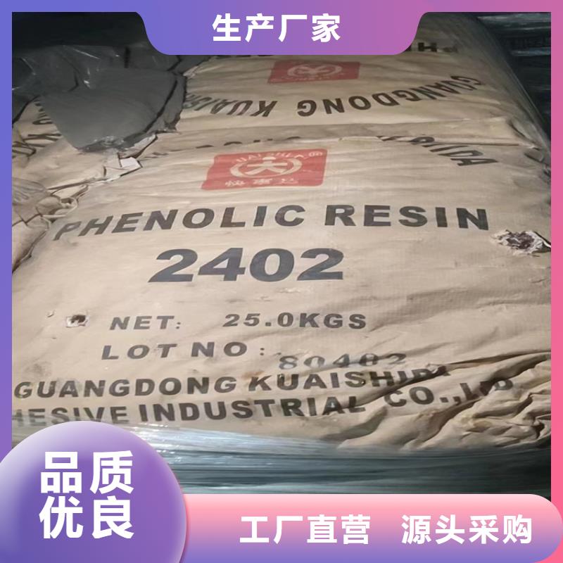 洪湖庫存黃原膠回收