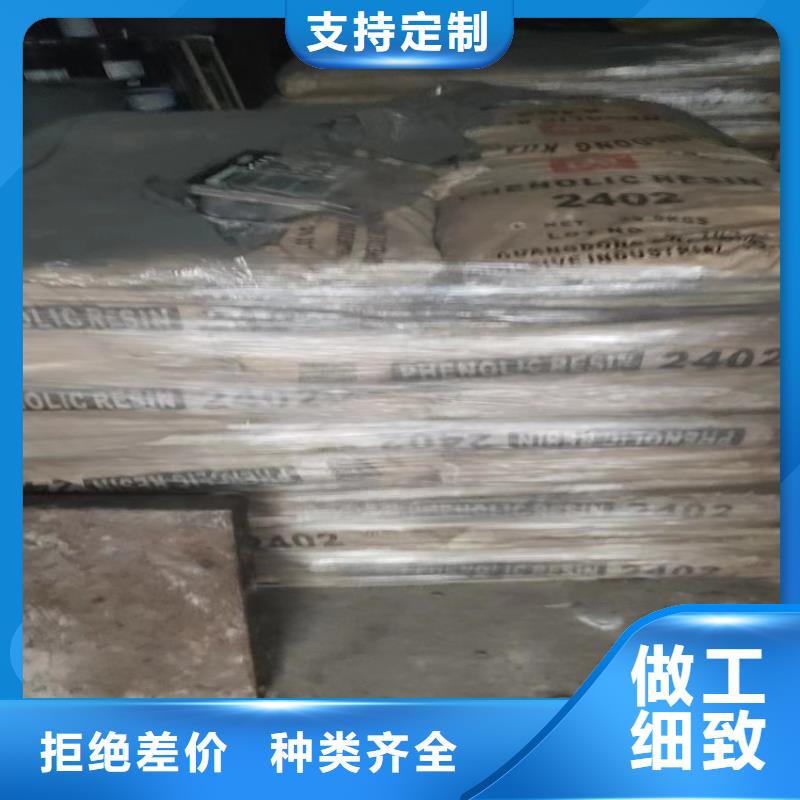 回收味精產(chǎn)品介紹