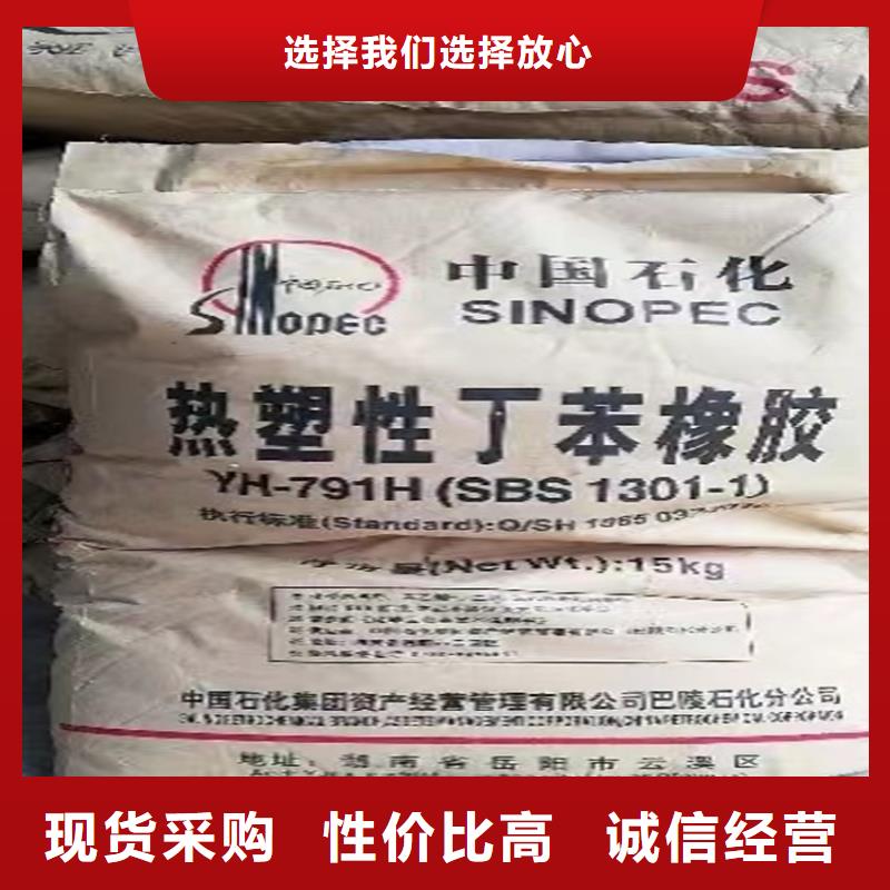 回收食品添加剂回收铂金水厂家直销大量现货