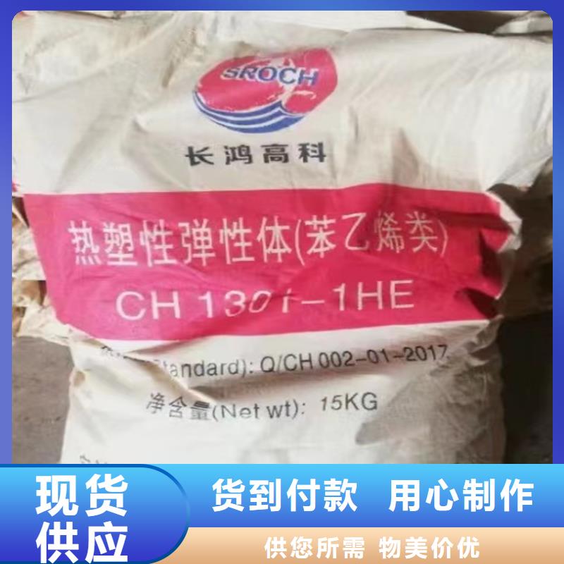 回收食品添加劑回收溶劑品類齊全