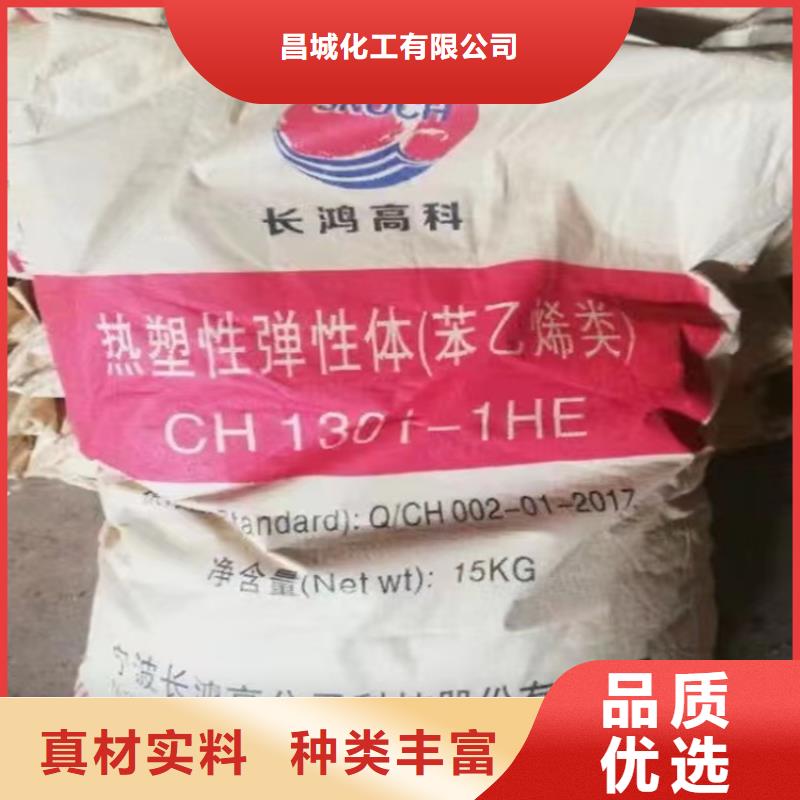 回收黑白料视频-回收黑白料|南京市|鼓楼|白下|泰州|淮安|南通|常州|宿迁