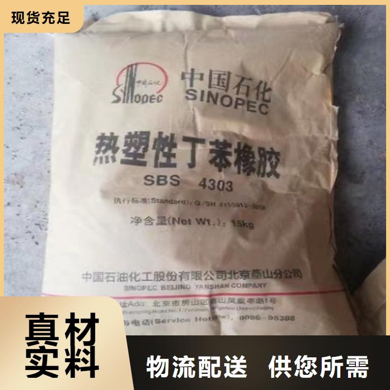 回收食品添加劑用心做好每一件產(chǎn)品