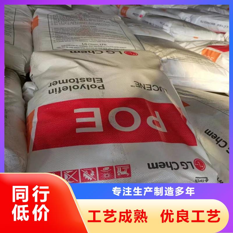 回收黑白料服务商回收食品添加剂,【回收溶剂】准时交付