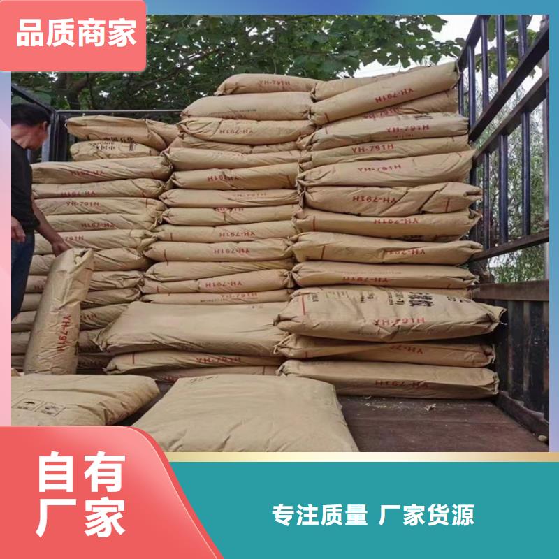 回收食品添加剂海量现货直销