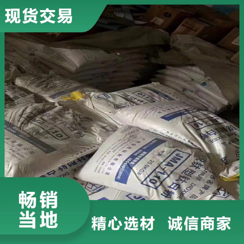 回收食品添加劑回收靜電粉末涂料好產品價格低
