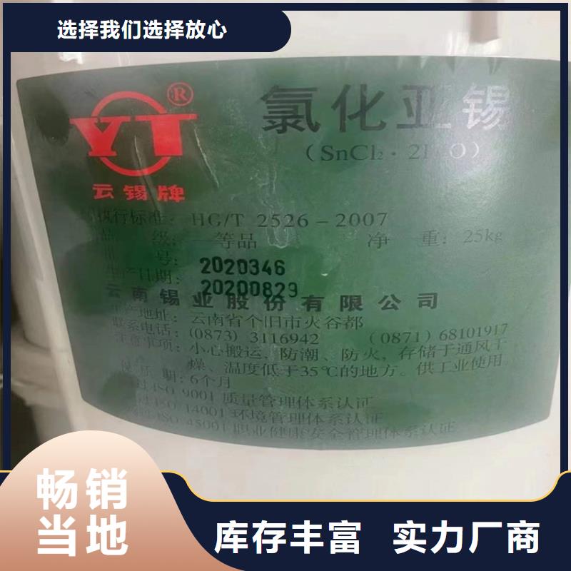 回收味精價格