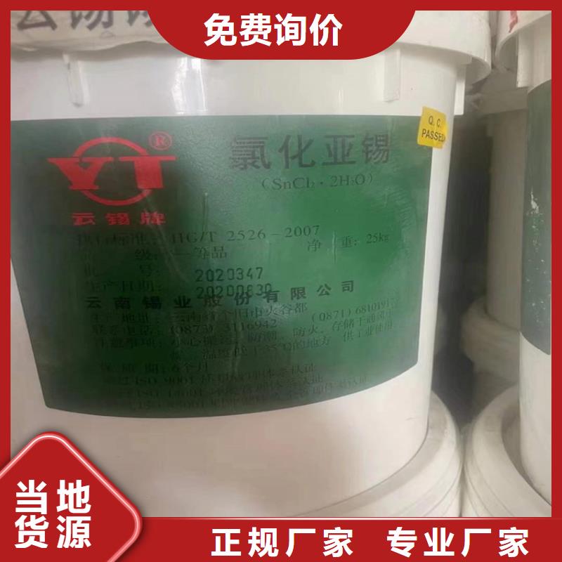 回收酒精貨源
