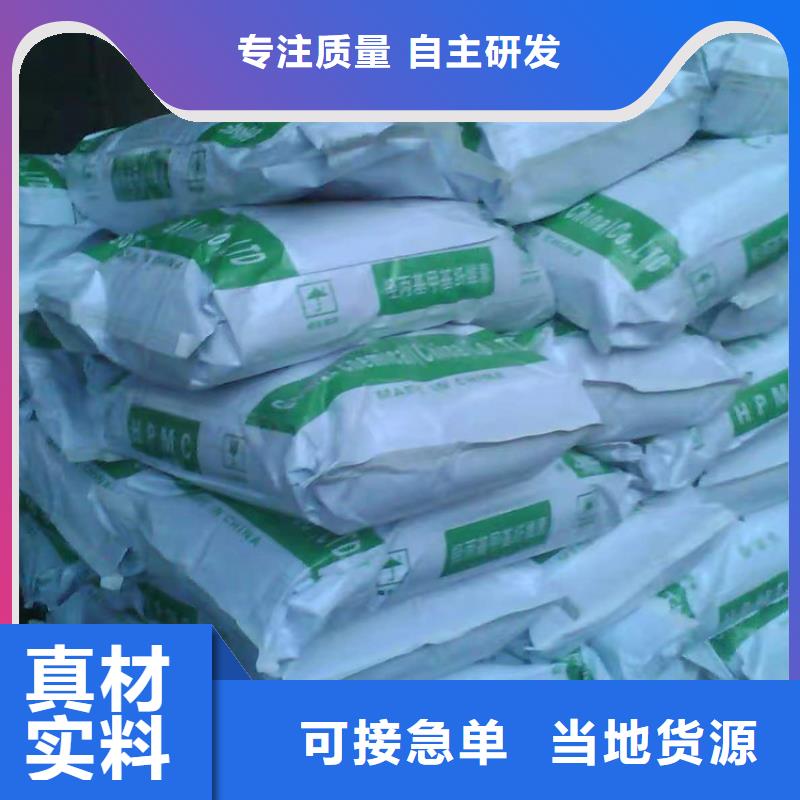 【回收食品添加劑】回收溶劑自產自銷