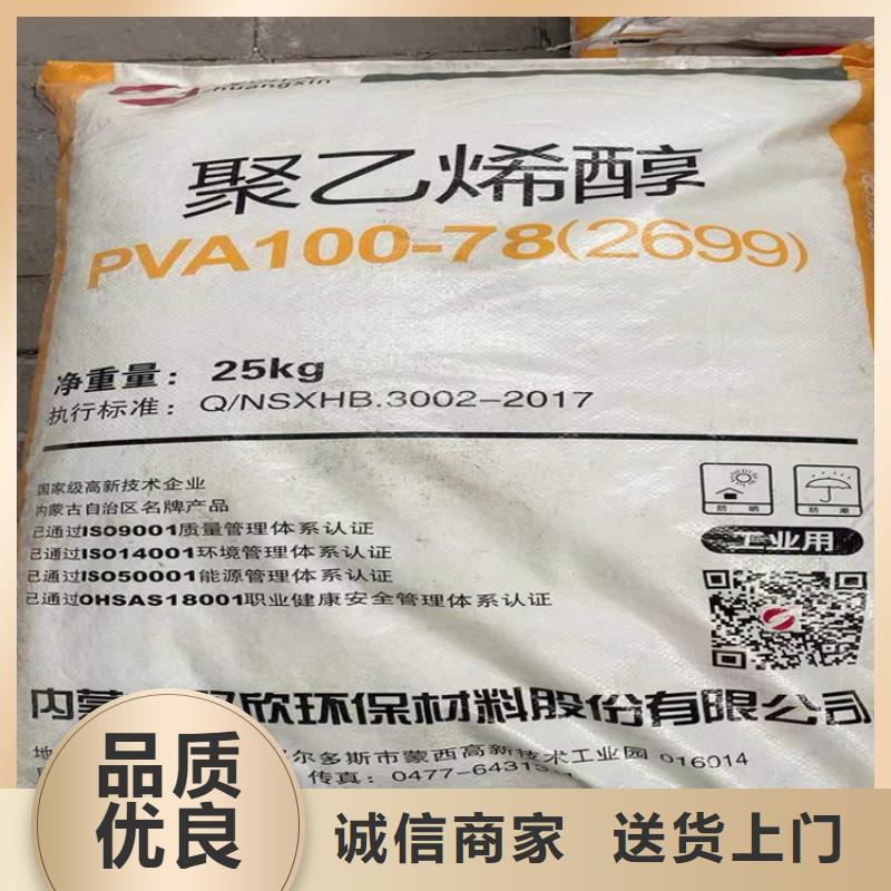 回收食品添加劑回收溶劑品類齊全