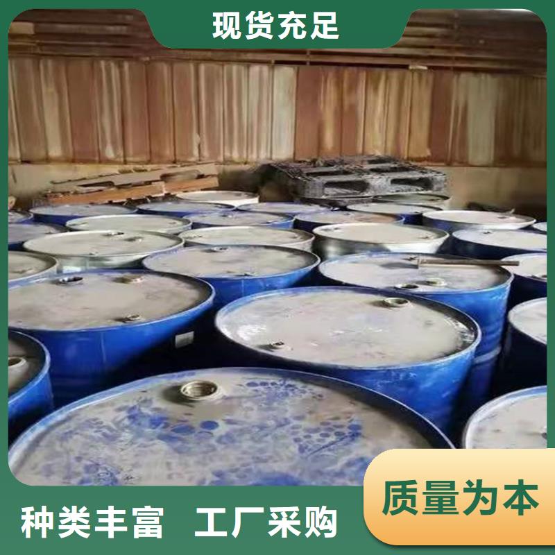 【回收食品添加剂】回收油漆原料生产经验丰富