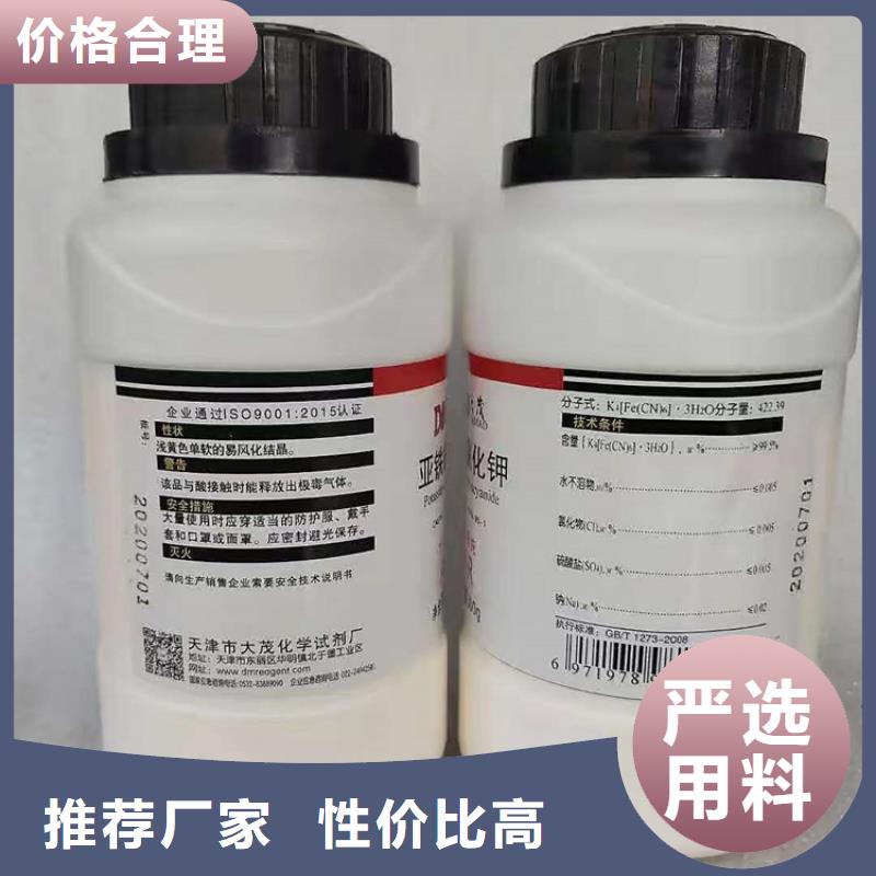 回收黑白料服务商回收食品添加剂,【回收溶剂】准时交付