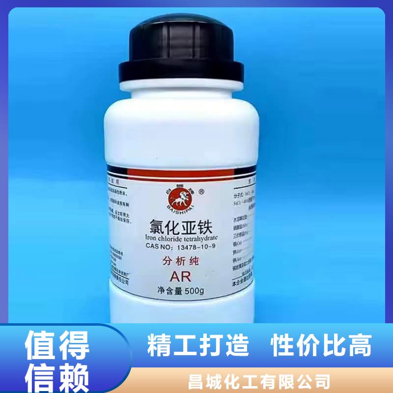 【回收食品添加劑】,回收色精工廠直供