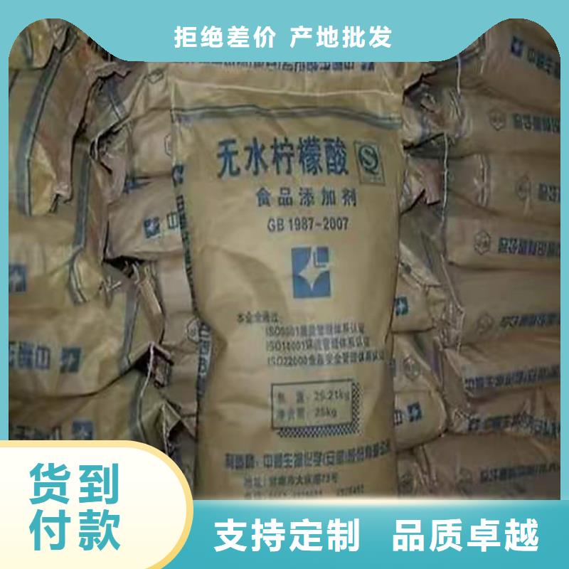 回收食品添加劑回收靜電粉末涂料用品質說話