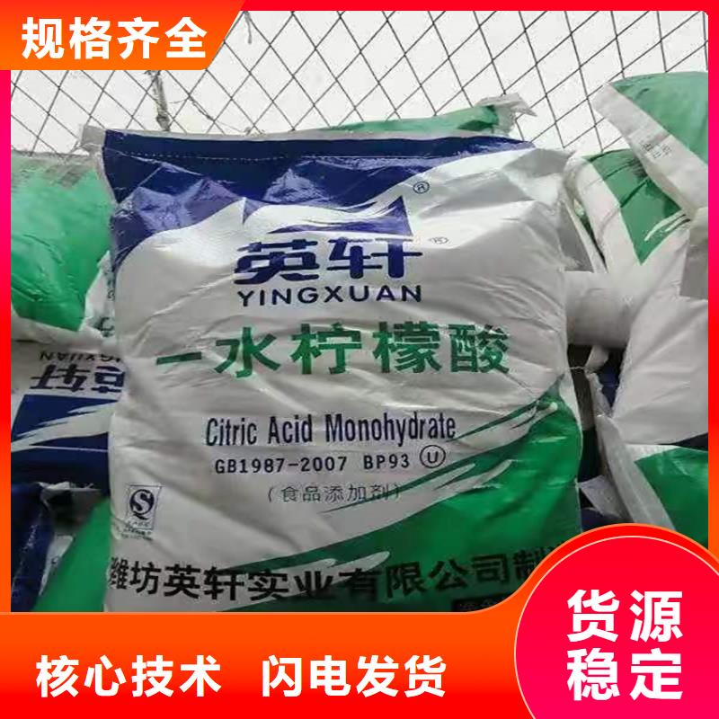 縣回收75酒精消毒液貨源