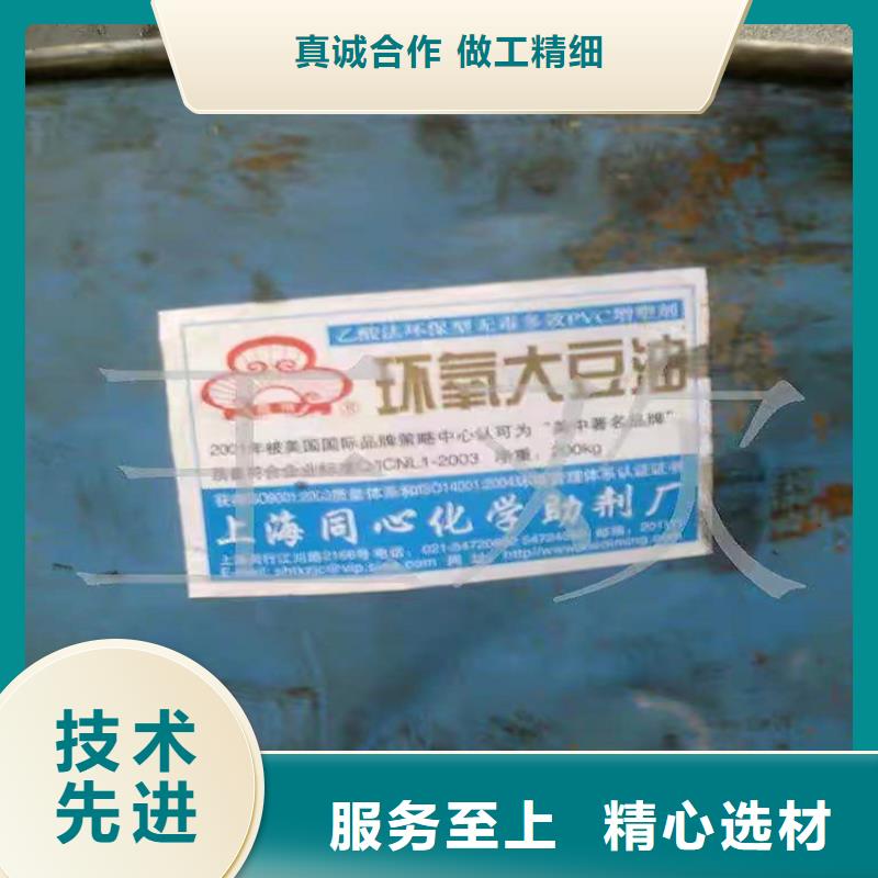 回收食品添加劑回收化工原料質(zhì)量上乘