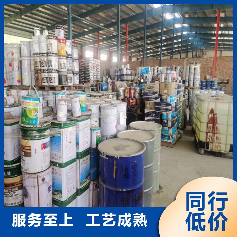 回收黑白料服务商回收食品添加剂,【回收溶剂】准时交付