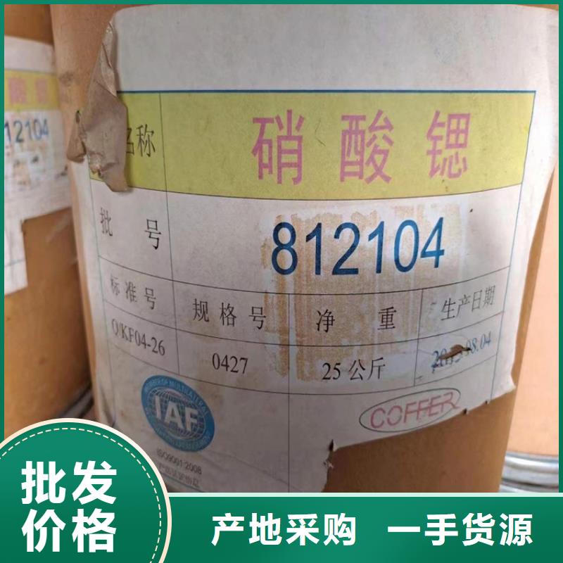 回收食品添加劑聚醚回收廠家直銷省心省錢