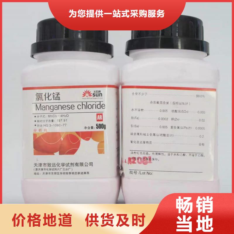回收食品添加劑【瀝青回收】廠家直營