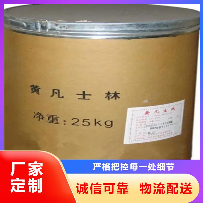 回收食品添加劑供應商