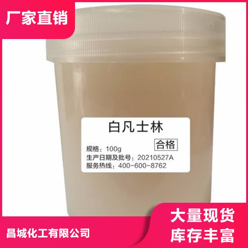回收食品添加劑溶劑回收歡迎新老客戶垂詢