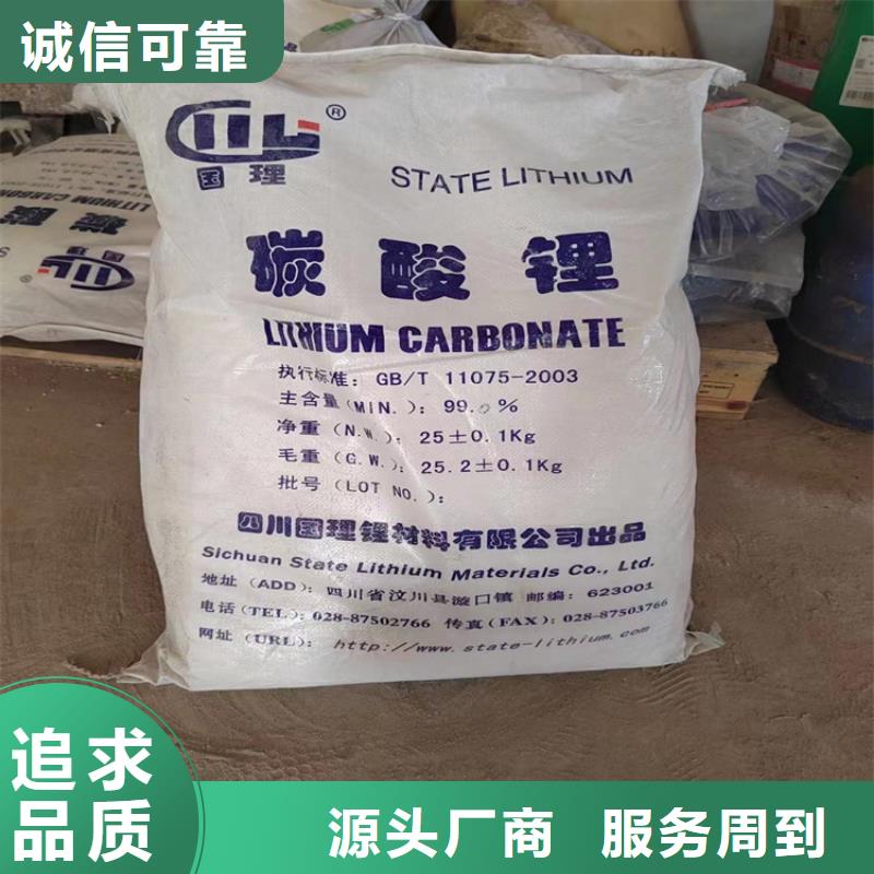 回收味精價格
