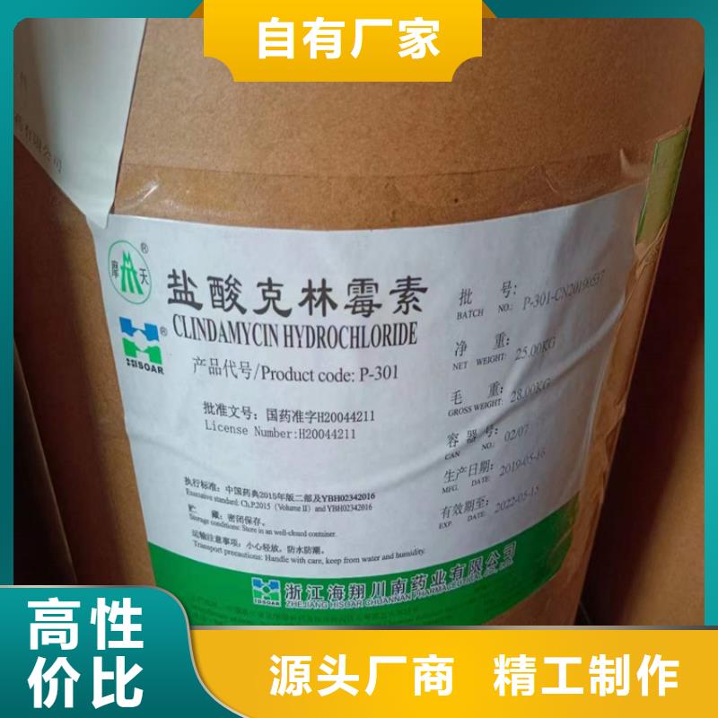 回收食品添加劑定制零售批發