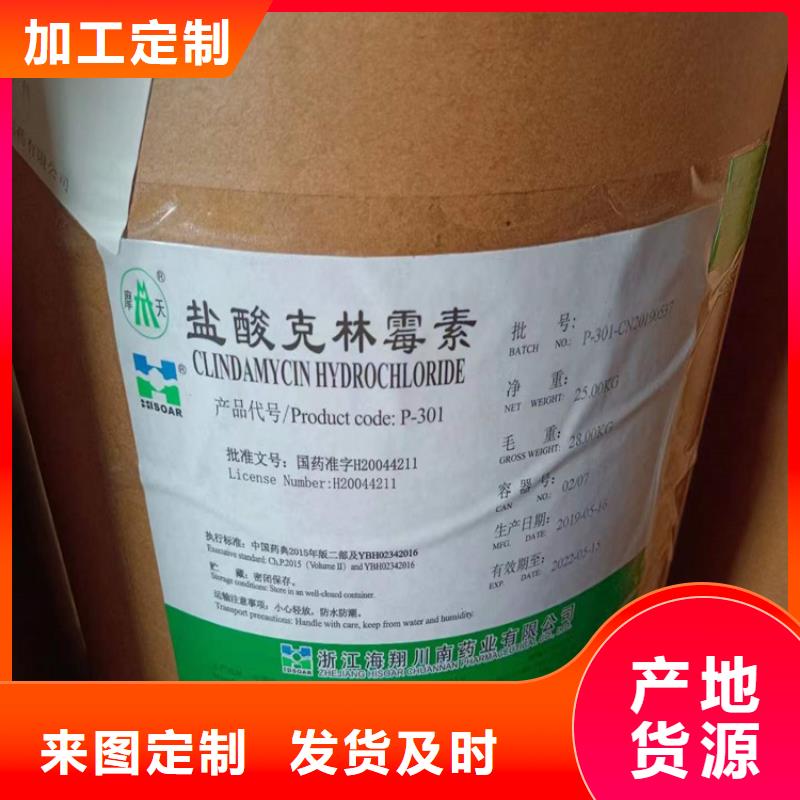 回收食品添加劑回收油漆源頭廠家來圖定制