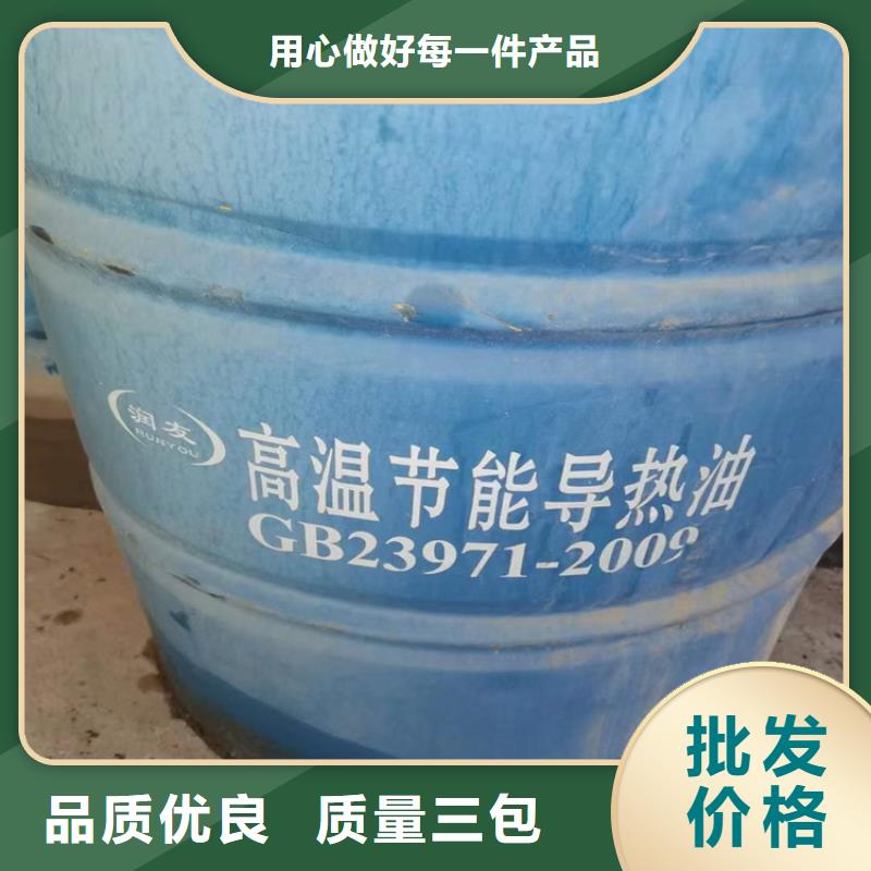 回收食品添加劑-回收溶劑廠家自營(yíng)