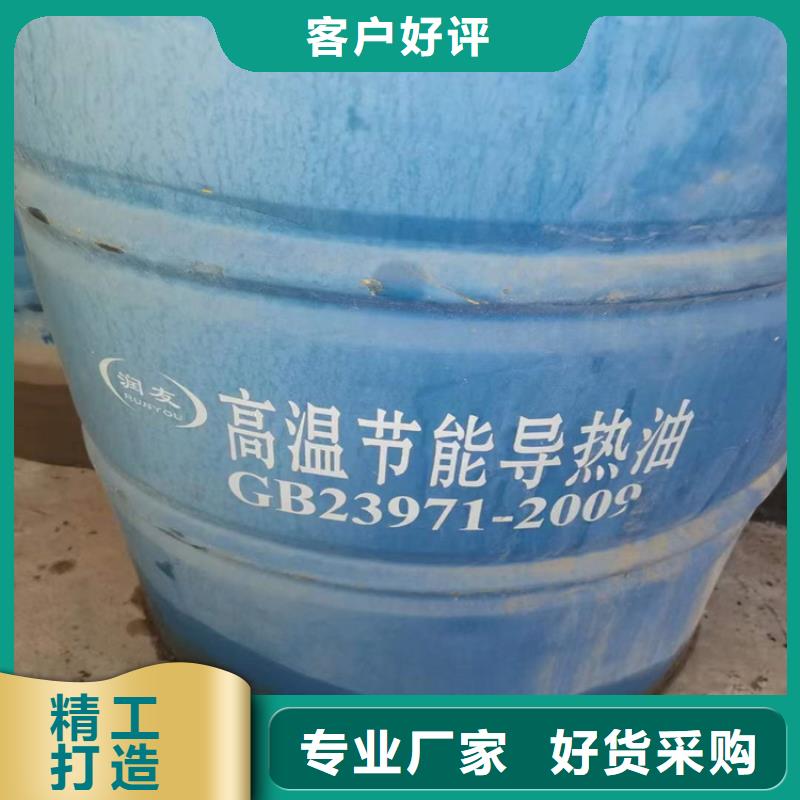 回收食品添加劑石蠟回收放心購