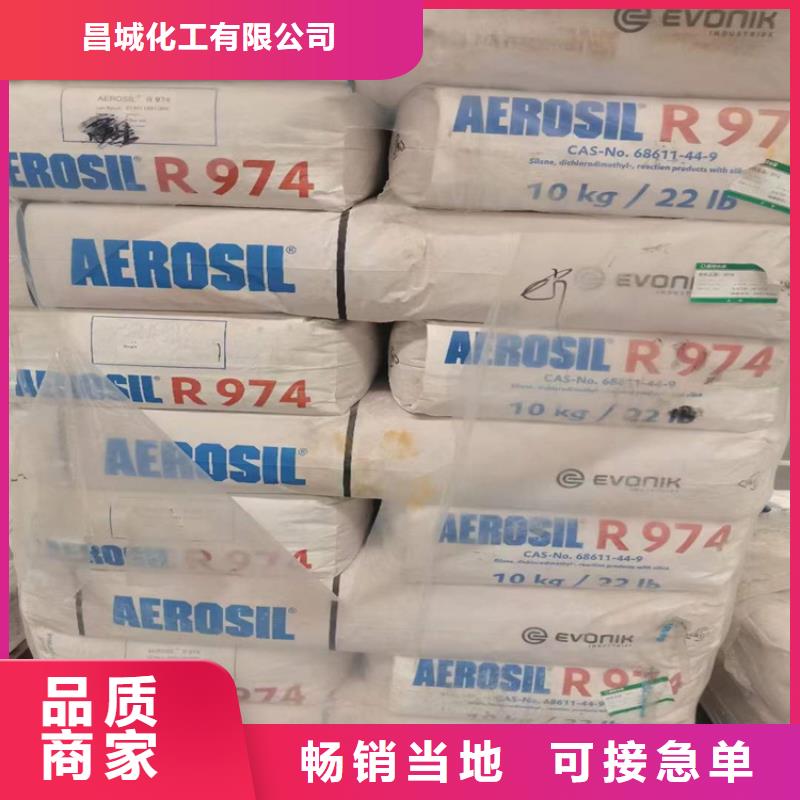 回收食品添加剂一件也发货