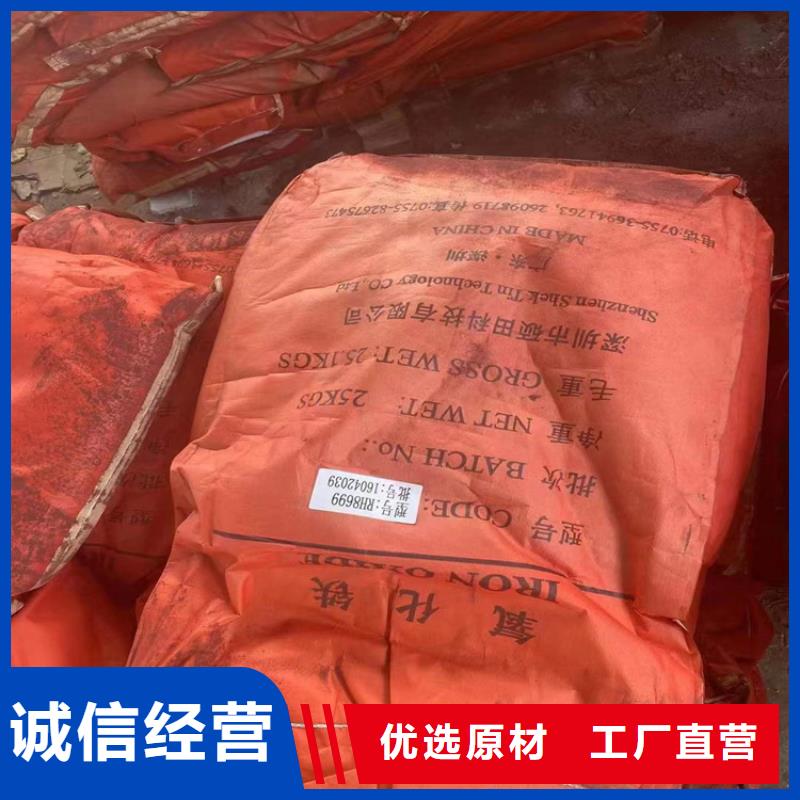 【回收食品添加剂】回收油漆原料生产经验丰富