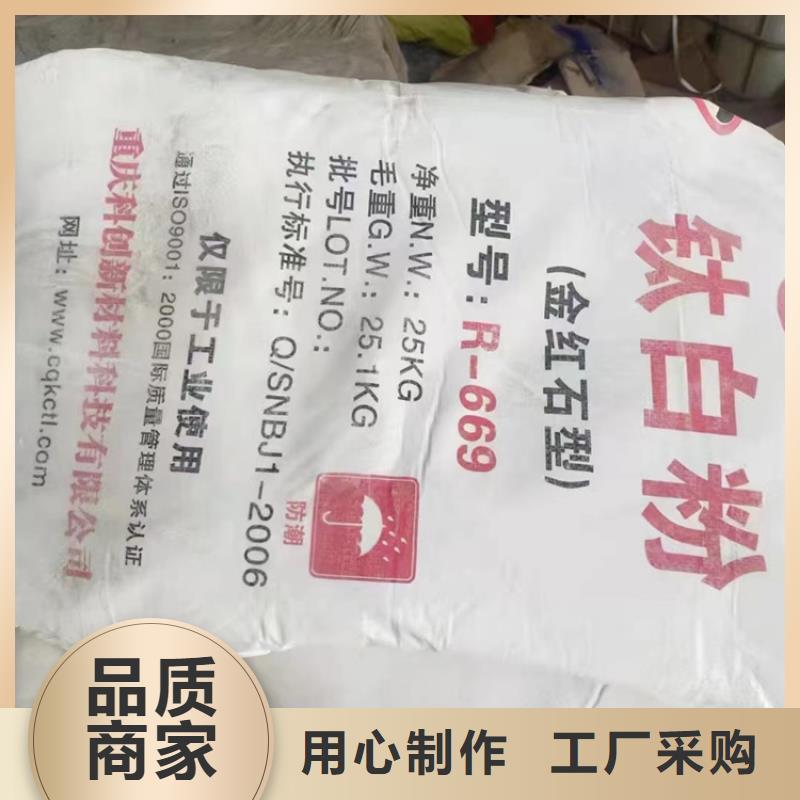 回收食品添加劑回收固化劑現(xiàn)貨
