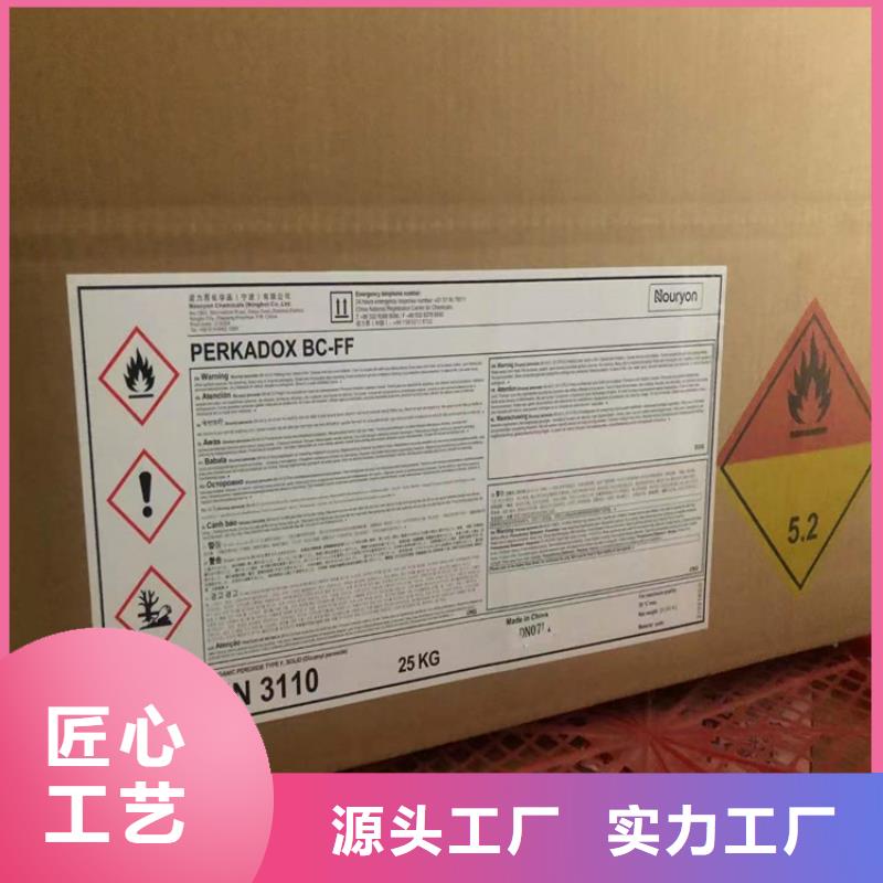 回收食品添加劑專業(yè)信賴廠家