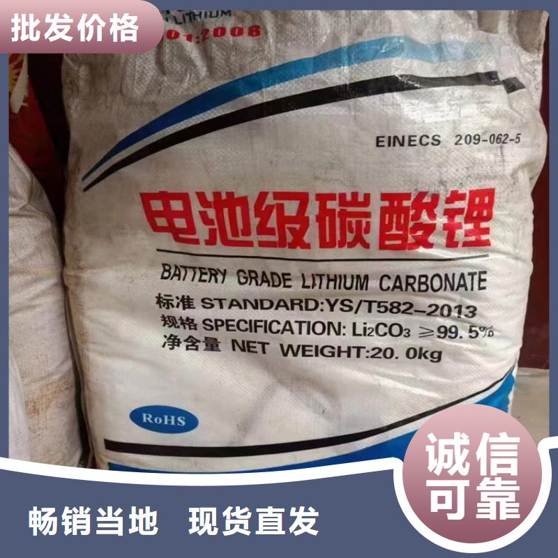 回收食品添加剂一件也发货