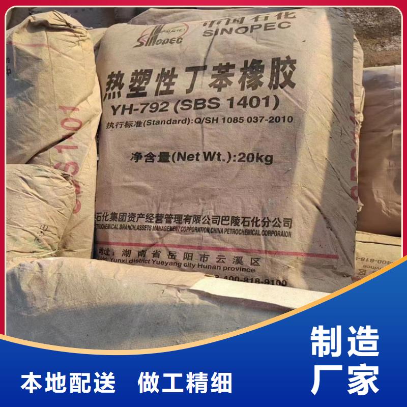 回收食品添加劑-回收AES貨源報價
