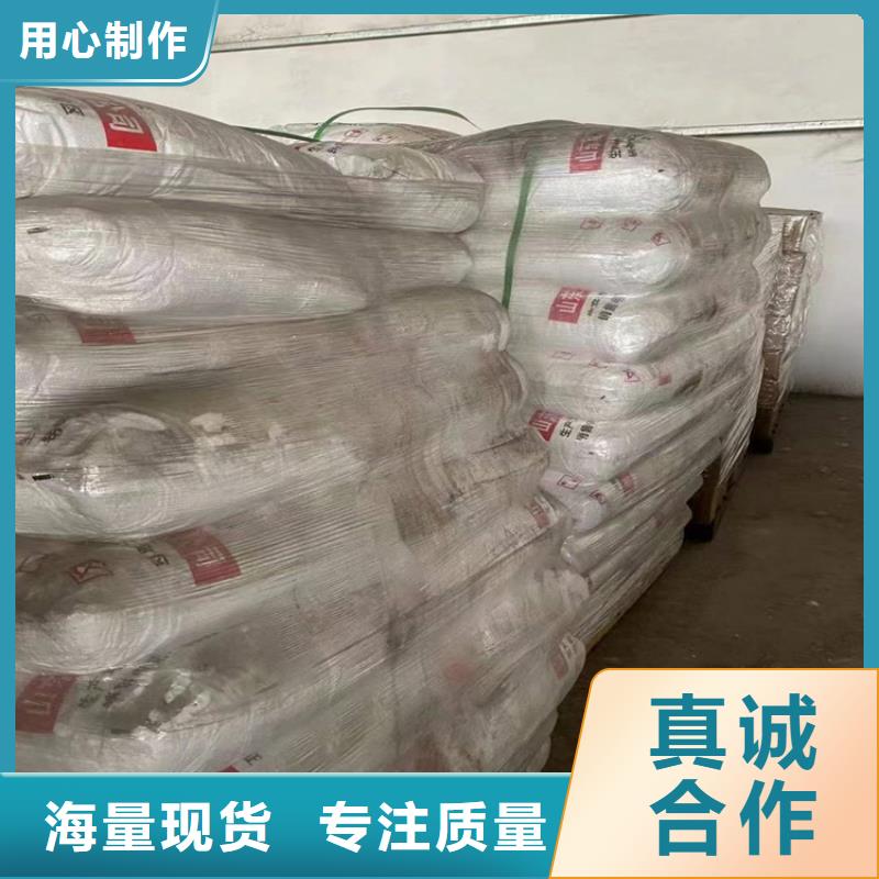  回收食品添加劑多種規格供您選擇