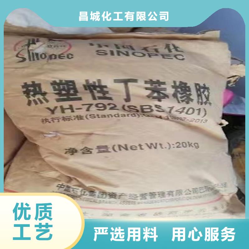 回收黑白料视频-回收黑白料|南京市|鼓楼|白下|泰州|淮安|南通|常州|宿迁