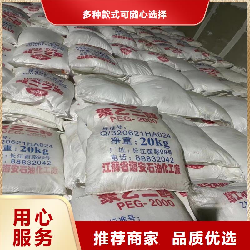 回收食品添加劑聚醚回收廠家直銷省心省錢