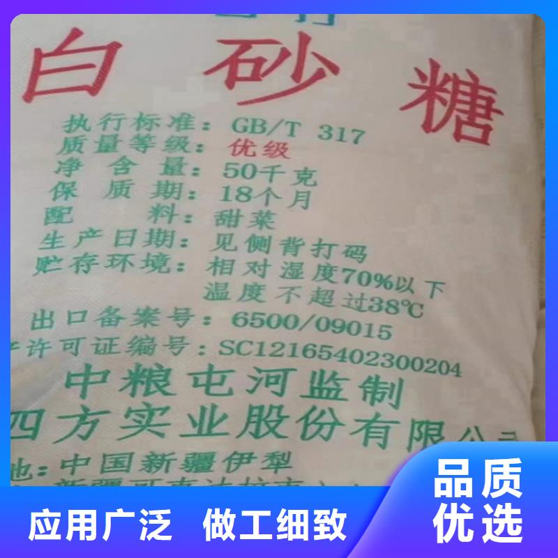 回收黑白料视频-湖南省岳阳市|湘阴|汨罗|郴州|娄底|永州|湘西|张家界|常德回收黑白料-昌城化工有限公司