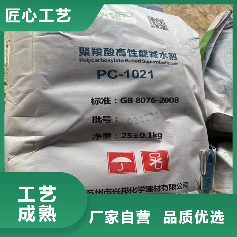 縣回收三氯蔗糖處置