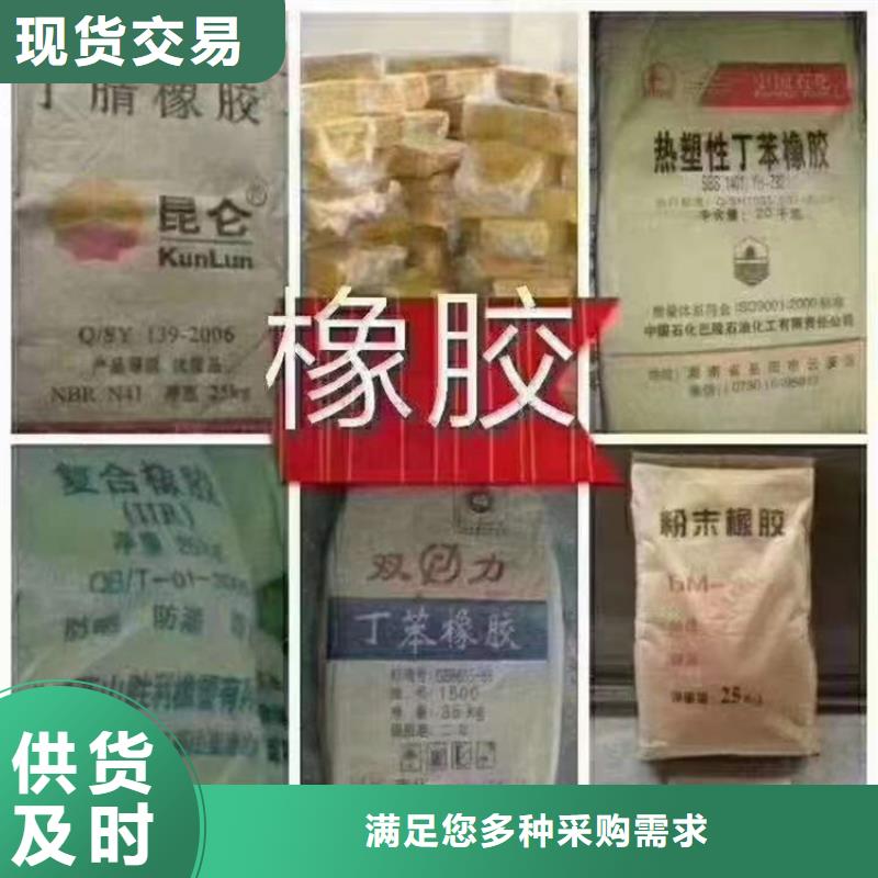 回收食品添加剂品质保障售后无忧