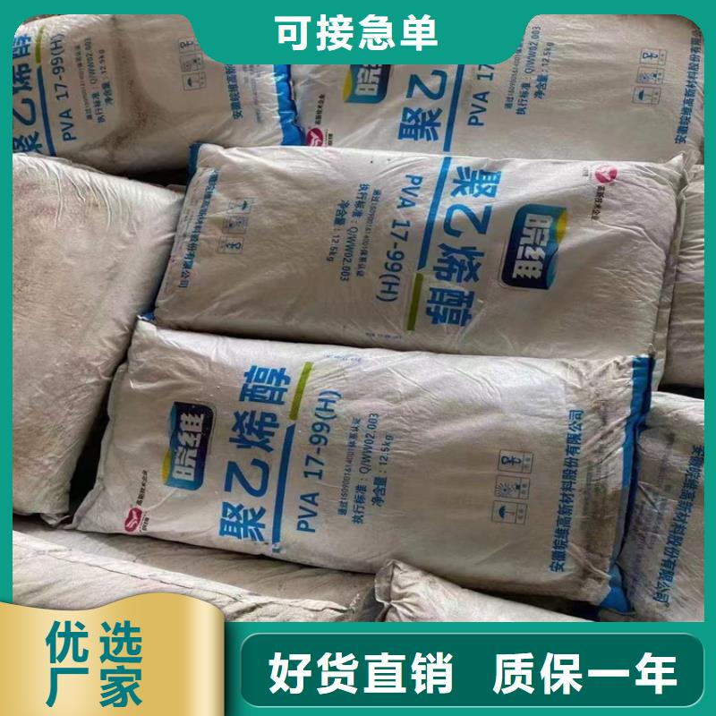 回收明膠價格合理