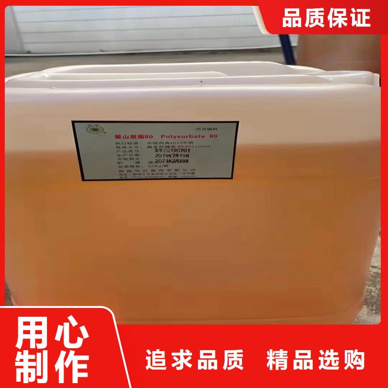 回收食品添加劑用心做好每一件產(chǎn)品