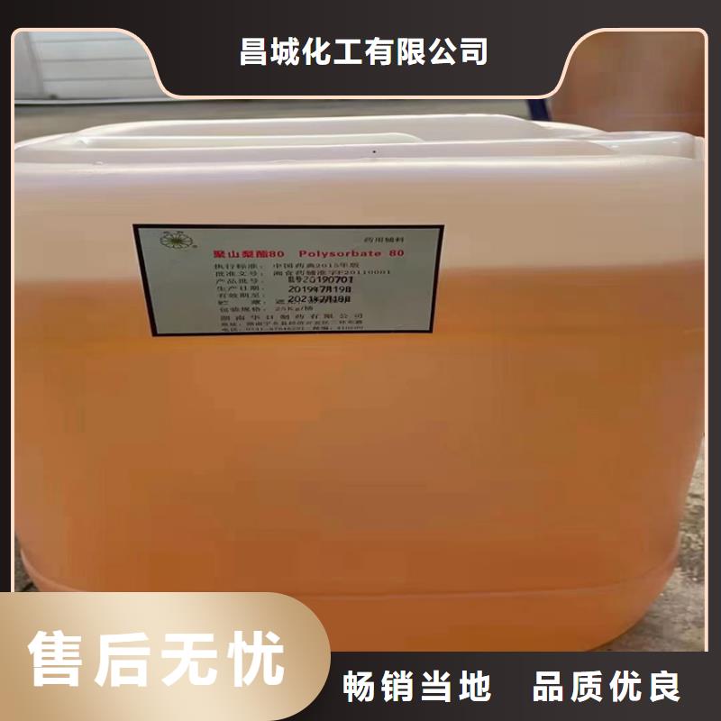 【回收食品添加劑】-回收樹脂一致好評產品
