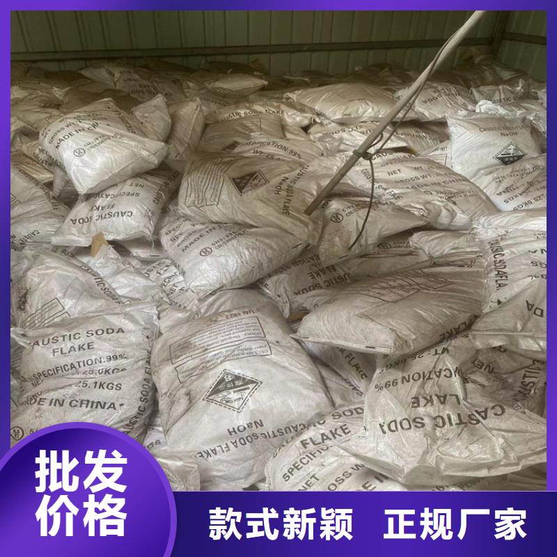 夷陵庫存黃原膠回收