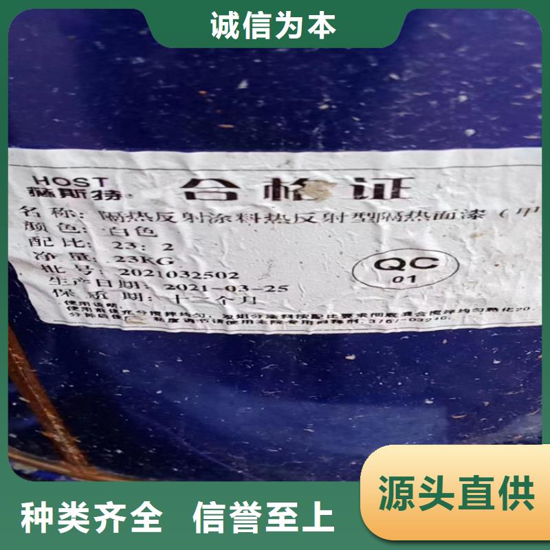 回收食品添加劑匠心制造
