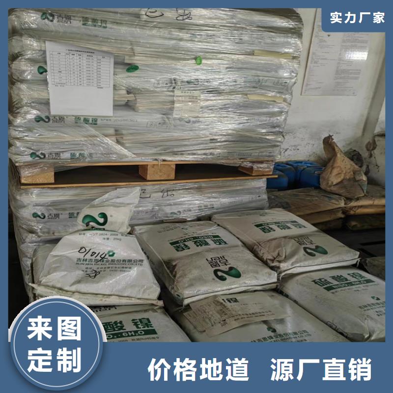 回收食品添加劑回收油漆源頭廠家來圖定制