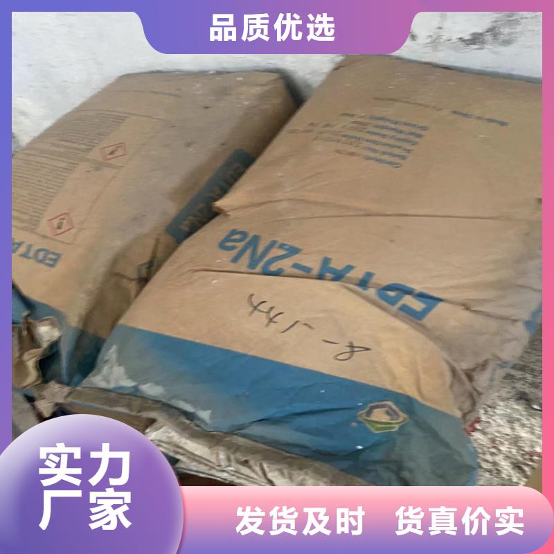縣回收明膠價格合理