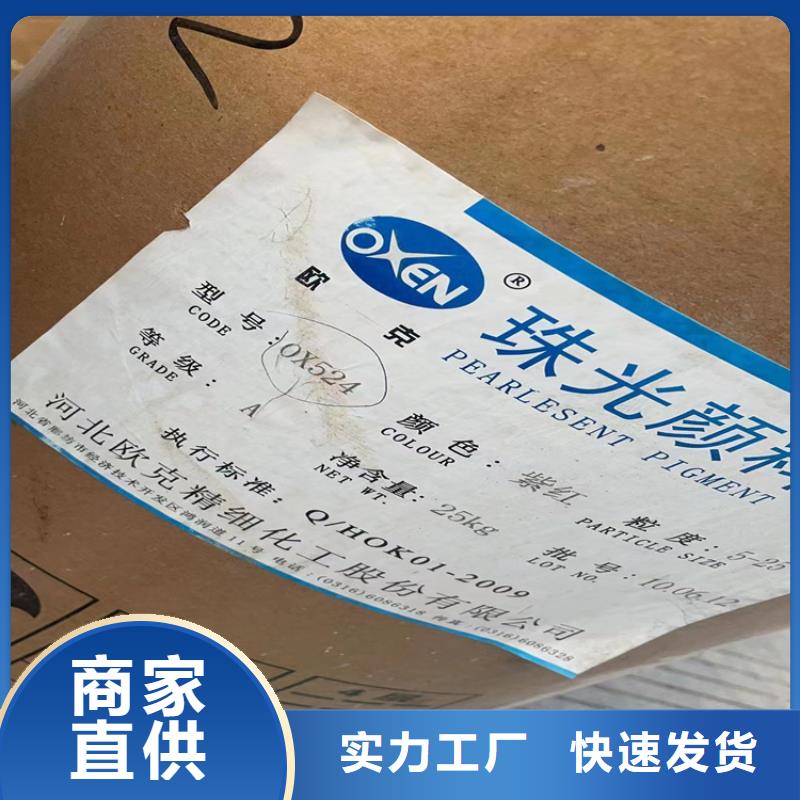 回收奶粉大量回收
